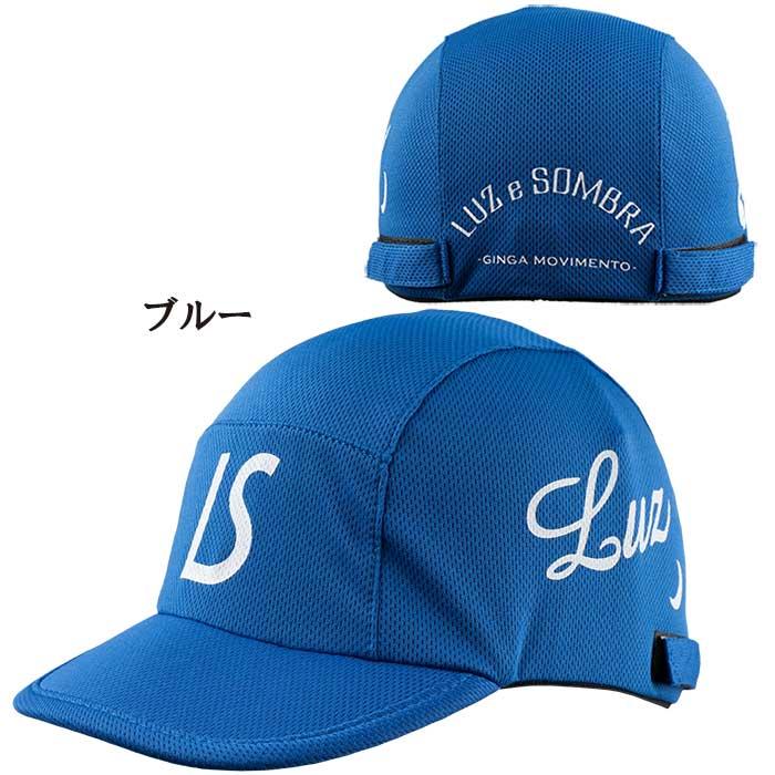 ルースイソンブラ（LUZ e SOMBRA） 【メール便送料無料】 ジュニア