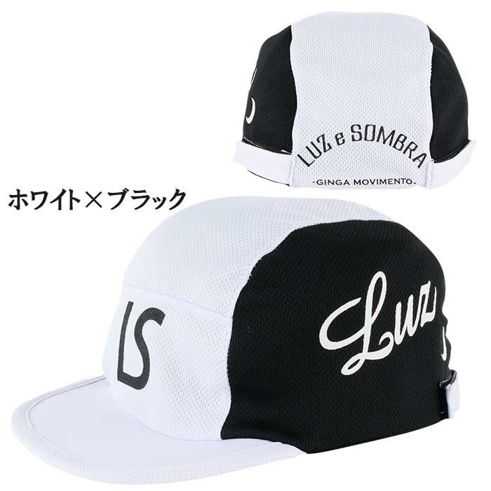 ルースイソンブラ（LUZ e SOMBRA） 【メール便送料無料】 ジュニア