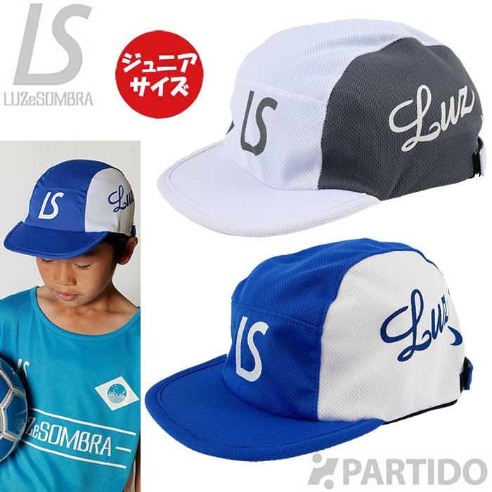 ルースイソンブラ（LUZ e SOMBRA） ジュニア L2221415 プレイフル
