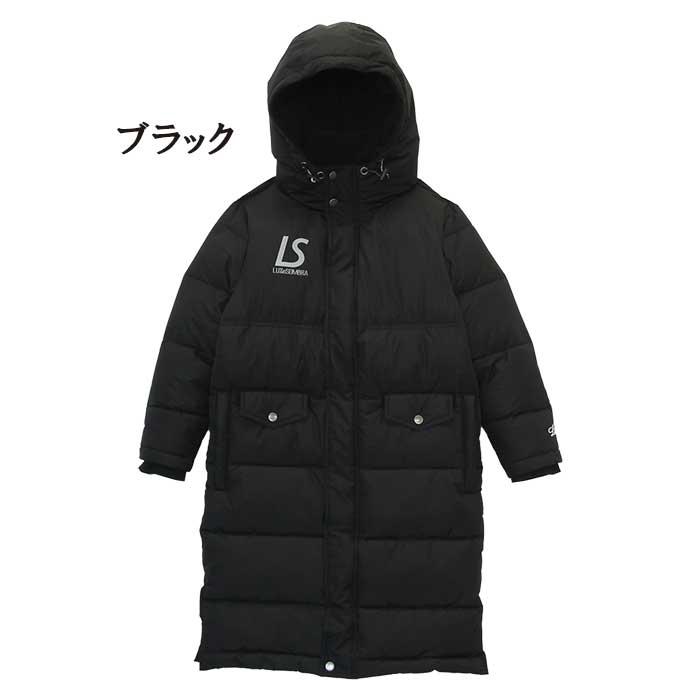 ルースイソンブラ LUZeSOMBRA ジュニア L2222256 ベンチコート ルースイソンブラ LUZeSOMBRA ジュニア L2222256 ベンチコート