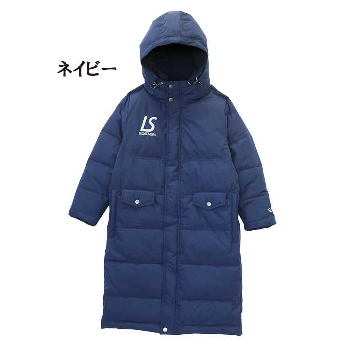 ルースイソンブラ LUZeSOMBRA ジュニア L2222256 ベンチコート ルースイソンブラ LUZeSOMBRA ジュニア L2222256 ベンチコート