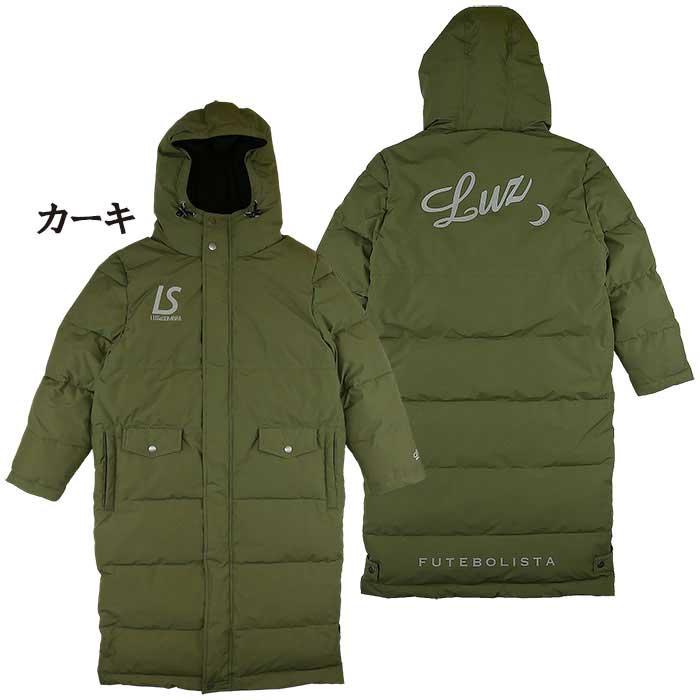 ルースイソンブラ LUZeSOMBRA ジュニア L2222256 ベンチコート ルースイソンブラ LUZeSOMBRA ジュニア L2222256 ベンチコート