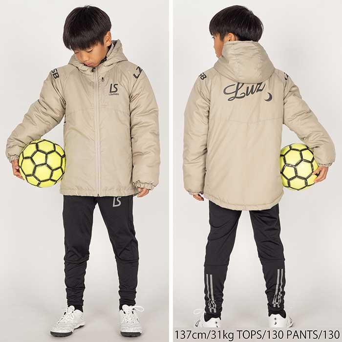 ルースイソンブラ 【只今予約受付中!!】 【10月下旬頃入荷