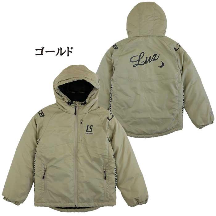 ルースイソンブラ 【只今予約受付中!!】 【10月下旬頃入荷