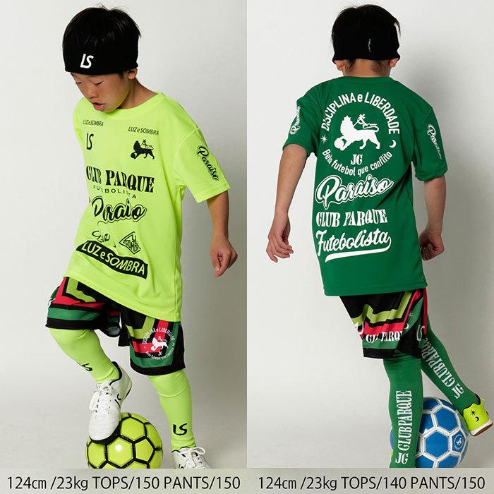 最も ルースイソンブラ LUZ e SOMBRA ジュニア L2223003 JorgeCampos プラシャツ サッカー フットサル ウェア spurs.sc 最も ルースイソンブラ LUZ e SOMBRA ジュニア L2223003 JorgeCampos プラシャツ サッカー フットサル ウェア spurs.sc