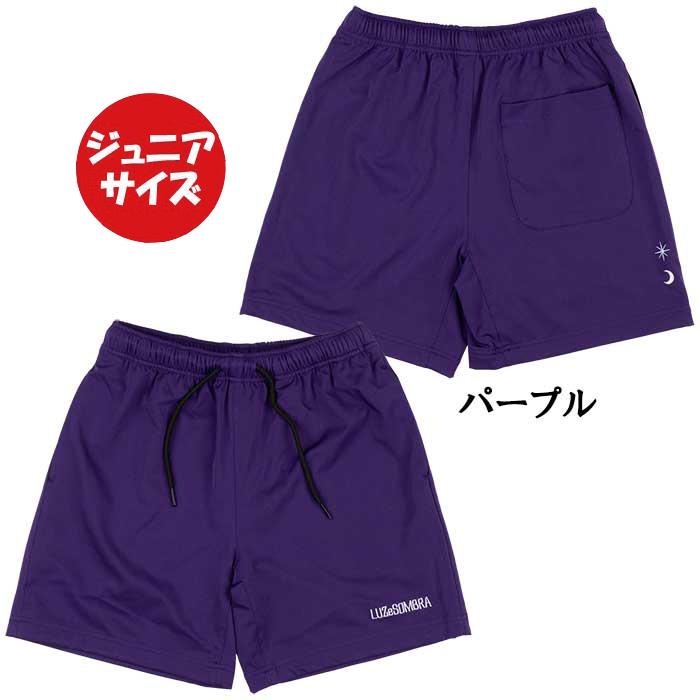 ルースイソンブラ（LUZ e SOMBRA） 【メール便送料無料】 ジュニア
