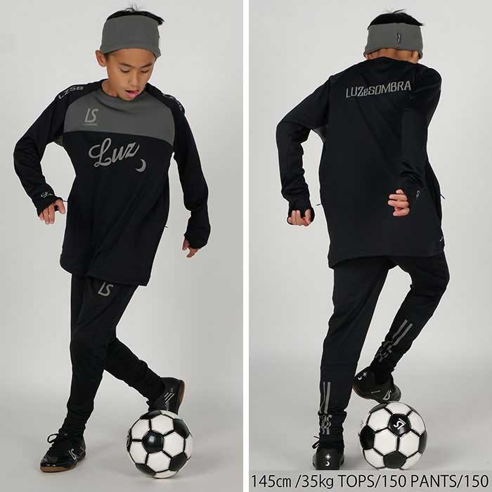 ルースイソンブラ（LUZ e SOMBRA） 【メール便送料無料】SALE 2割引