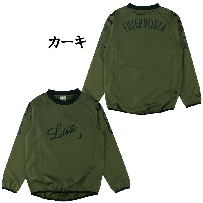 LZSB 3点セット 150 160 ルースイソンブラ 【メール便送料無料】 LUZeSOMBRA ジュニア L2232111