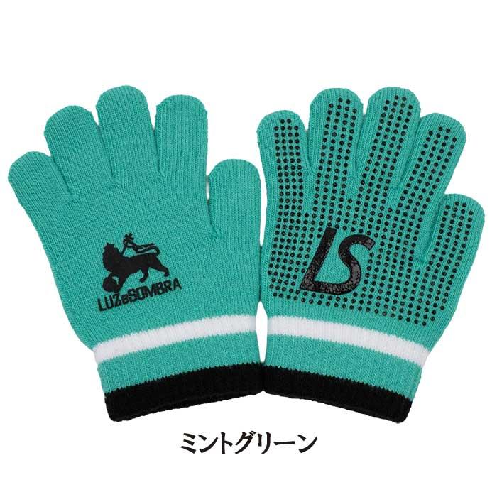 ルースイソンブラ（LUZ e SOMBRA） ジュニア L2232418 ザイオン 手袋