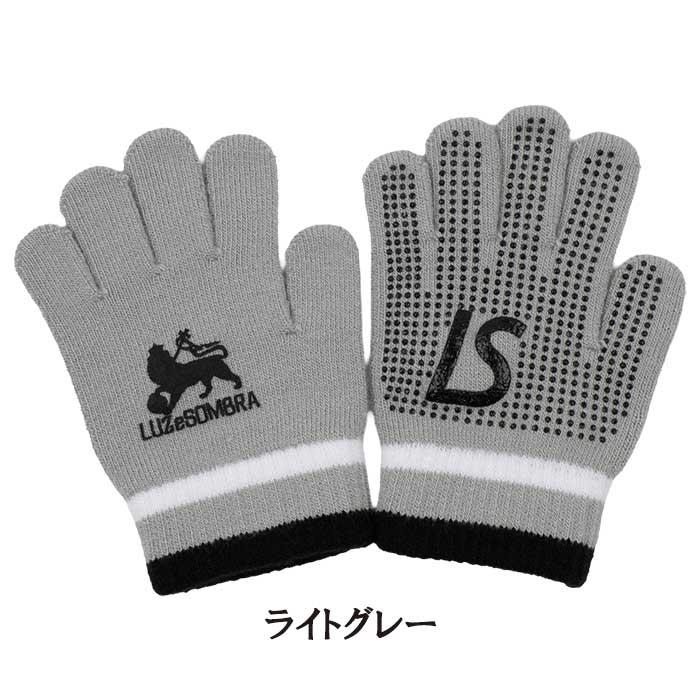 ルースイソンブラ（LUZ e SOMBRA） ジュニア L2232418 ザイオン 手袋