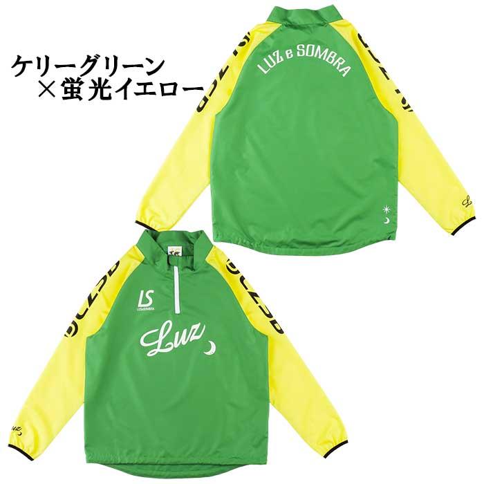 ルースイソンブラ 【メール便送料無料】 LUZeSOMBRA ジュニア ルースイソンブラ 【メール便送料無料】 LUZeSOMBRA ジュニア