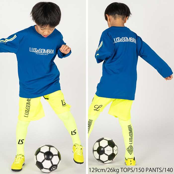 ルースイソンブラ（LUZ e SOMBRA） ジュニア L2243045 2ライン ロング