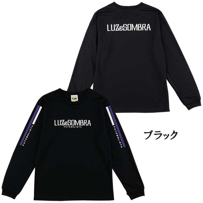 ルースイソンブラ（LUZ e SOMBRA） ジュニア L2243045 2ライン ロング