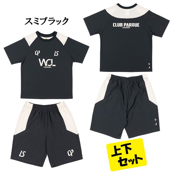 ルースイソンブラ LUZeSOMBRA ジュニア L2251032+L2251033 CP ルースイソンブラ LUZeSOMBRA ジュニア L2251032+L2251033 CP