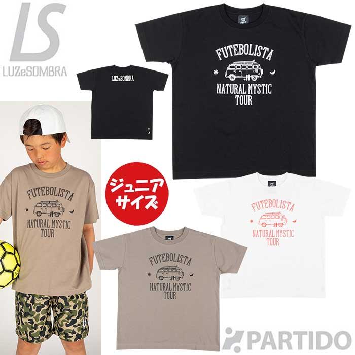 ルースイソンブラ（LUZ e SOMBRA） ジュニア L2251216 OAO ナチュラル