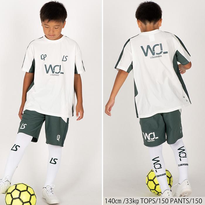 ルースイソンブラ LUZeSOMBRA ジュニア L2252003+L2252004 CP