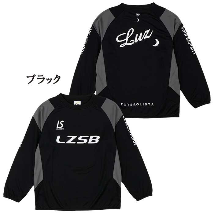 ルースイソンブラ（LUZ e SOMBRA） 【メール便送料無料】 ジュニア