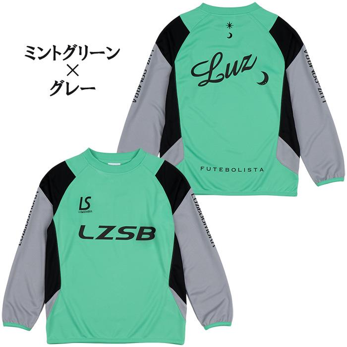 【別注！美品】ルースイソンブラ　プラクティスシャツ&パンツ　セットアップ　M ルースイソンブラ（LUZ e SOMBRA） 【メール便送料無料】 SALE 3割引