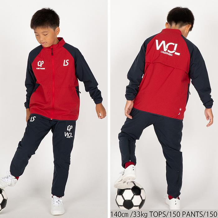 ルースイソンブラ LUZeSOMBRA ジュニア L2252117+L2252118 CP W.O.L