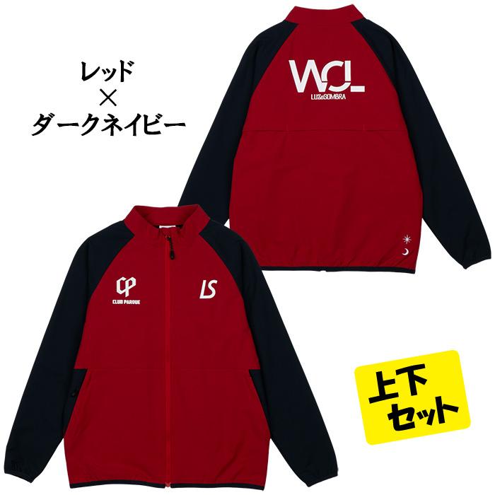 【匿名配送】【入手困難】LUZeSOMBRA　ジャケット　紺赤　ルースイソンブラ ルースイソンブラ（LUZ e SOMBRA） ジュニア L2252117+L2252118 CP