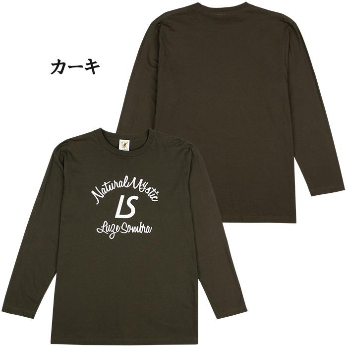 ルースイソンブラ（LUZ e SOMBRA） ジュニア L2252223 ナチュラル