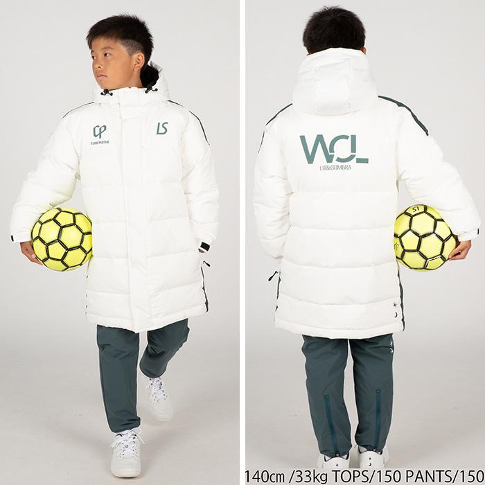 ルースイソンブラ（LUZ e SOMBRA） 【今だけポイント10倍】 ジュニア