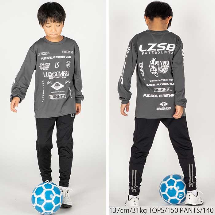 ルースイソンブラ（LUZ e SOMBRA） 【今だけポイント10倍】 ジュニア