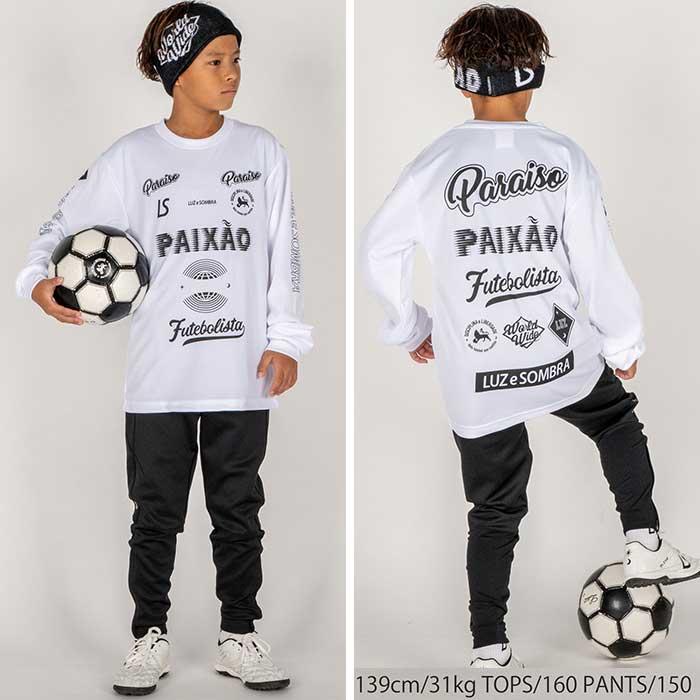 2枚セット　ルースイソンブラ　プラクティスロングT ルースイソンブラ（LUZ e SOMBRA） ジュニア ダブルスタンダード 長袖