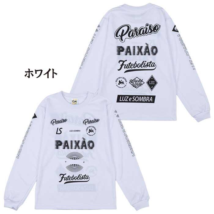 ルースイソンブラ（LUZ e SOMBRA） 【メール便送料無料】 ジュニア