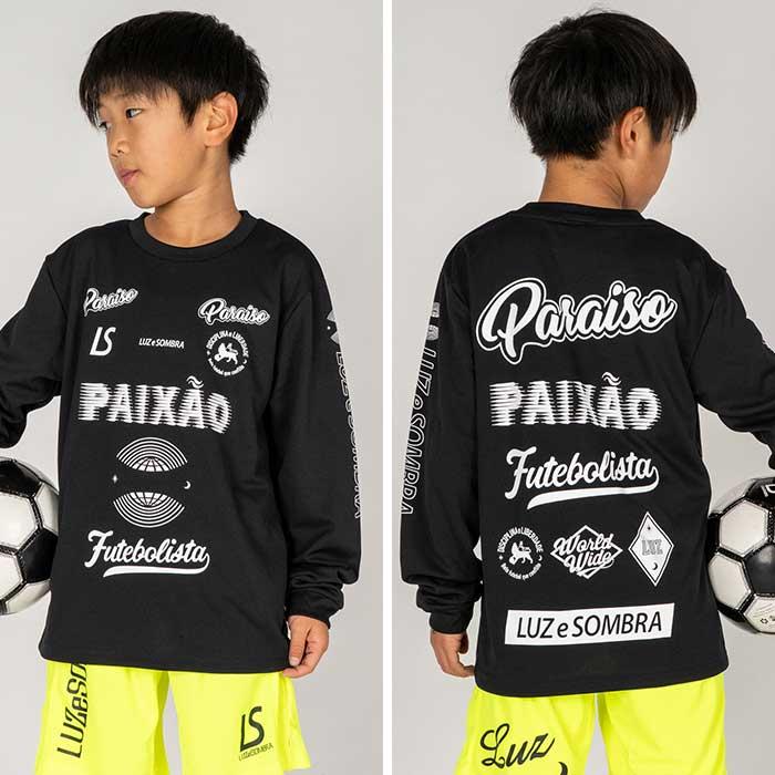 ルースイソンブラ（LUZ e SOMBRA） 【メール便送料無料】 ジュニア