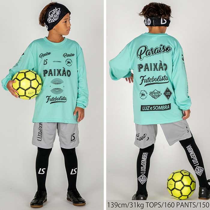 ルースイソンブラ（LUZ e SOMBRA） 【メール便送料無料】 ジュニア