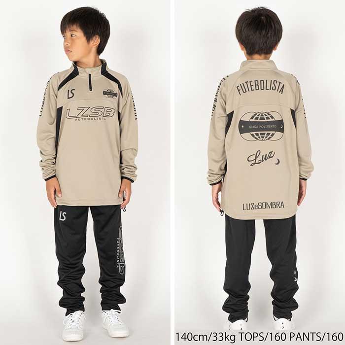ルースイソンブラ（LUZ e SOMBRA） ジュニア用 2025-2026 福袋 LUCKY