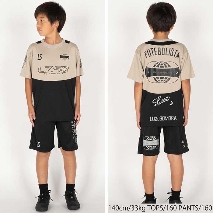 ルースイソンブラ（LUZ e SOMBRA） ジュニア用 2025-2026 福袋 LUCKY