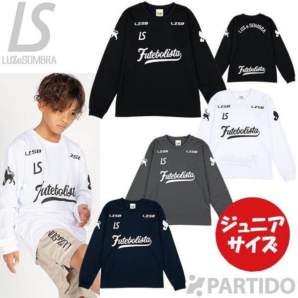 2864❣️ルースイソンブラ ジュニア プラクティスシャツ　20枚　セット ルースイソンブラ（LUZ e SOMBRA） 【メール便送料無料】 ジュニア