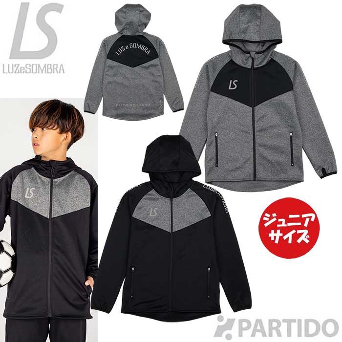 ルースイソンブラ（LUZ e SOMBRA） ジュニア L2261057 シングル 