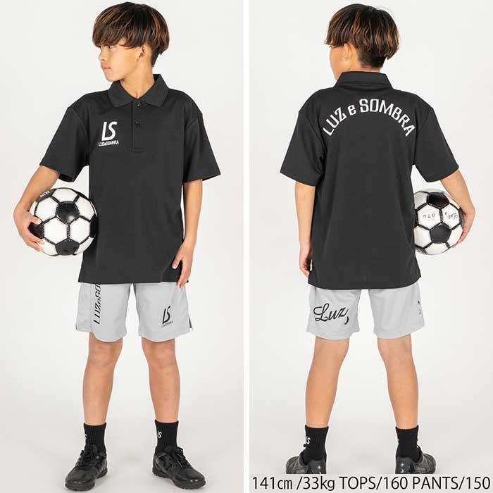 ルースイソンブラ（LUZ e SOMBRA） 【メール便送料無料】 ジュニア
