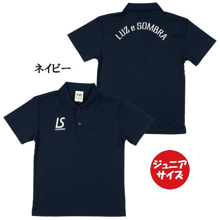 ルースイソンブラ（LUZ e SOMBRA） 【メール便送料無料】 ジュニア