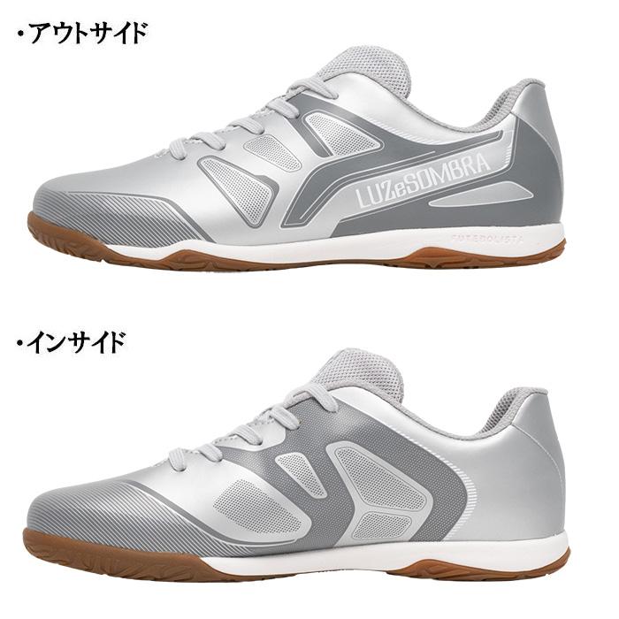 ルースイソンブラ（LUZ e SOMBRA） ジュニア L2261500 EL CAMINHO Jr