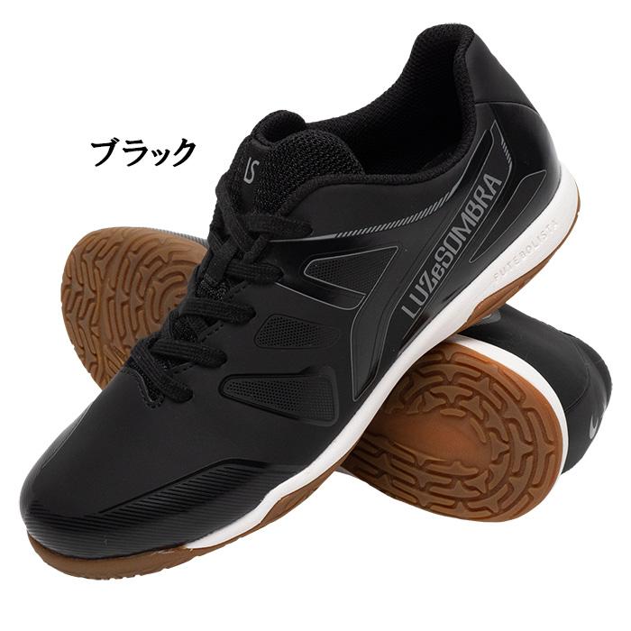 ルースイソンブラ（LUZ e SOMBRA） ジュニア L2261500 EL CAMINHO Jr