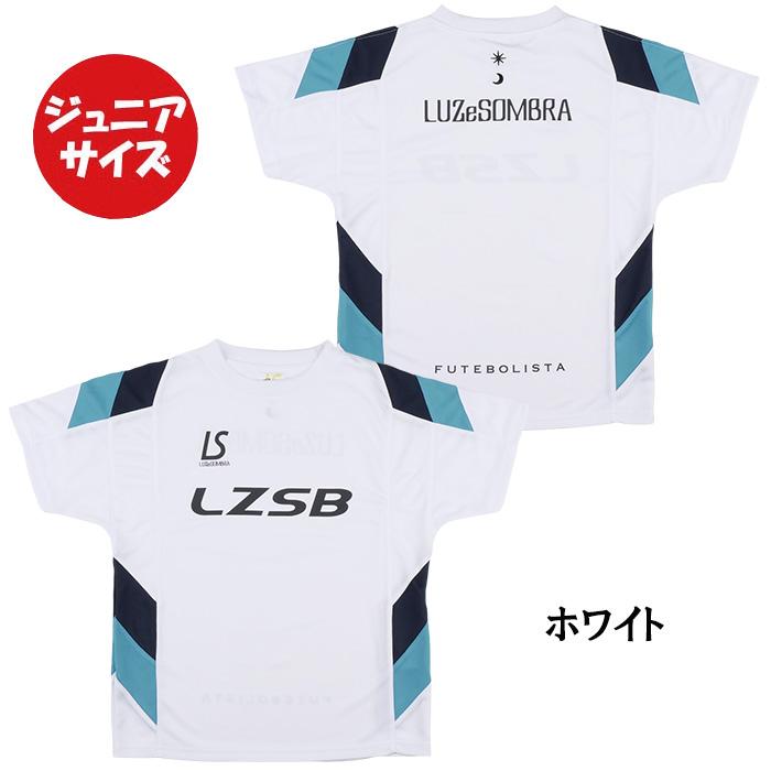 ルースイソンブラ（LUZ e SOMBRA） 【メール便送料無料】 ジュニア