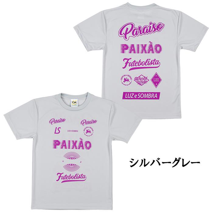 ルースイソンブラ（LUZ e SOMBRA） 【メール便送料無料】 ジュニア
