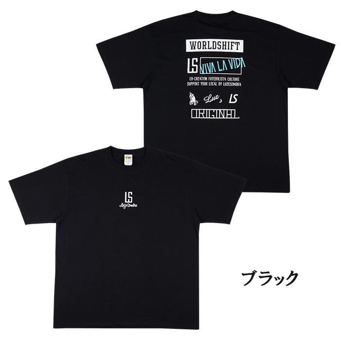 ルースイソンブラ（LUZ e SOMBRA） LUZeSOMBRA LS125229 ローカル