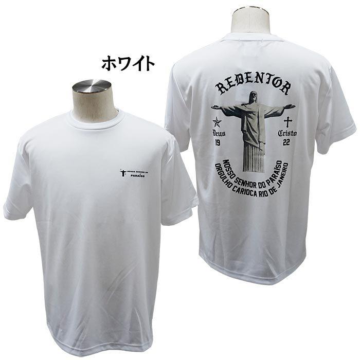 SALE 3割引 セール品 ノッソセニョールドパライーゾ NOSSO SALE 3割引 セール品 ノッソセニョールドパライーゾ NOSSO
