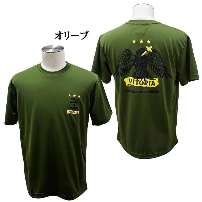 SALE 2割引 セール品 ノッソセニョールドパライーゾ NOSSO SENHOR DO