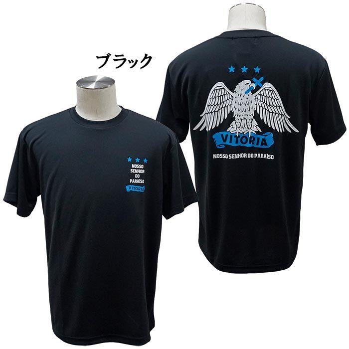 SALE 2割引 セール品 ノッソセニョールドパライーゾ NOSSO SENHOR DO 