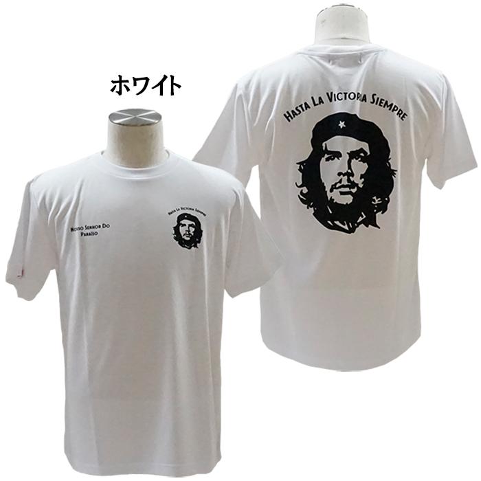SALE 半額 処分品 ノッソセニョールドパライーゾ NOSSO SENHOR SALE 半額 処分品 ノッソセニョールドパライーゾ NOSSO SENHOR
