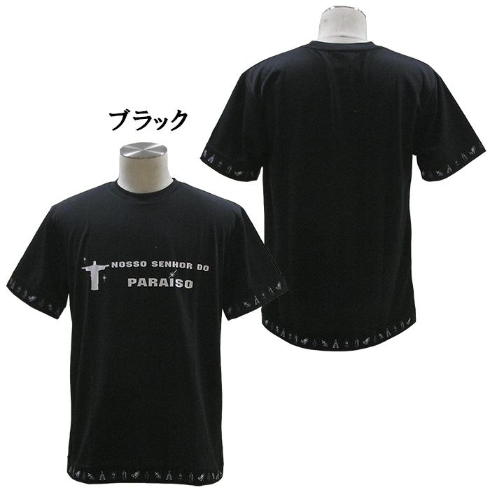 SALE3割引 セール品 ノッソセニョールドパライーゾ NOSSO SENHOR DO