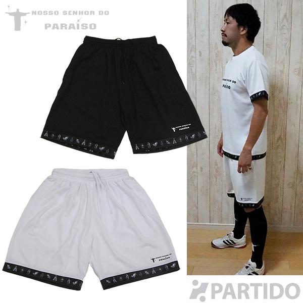 SALE 3割引 セール品 ノッソセニョールドパライーゾ NOSSO SENHOR DO