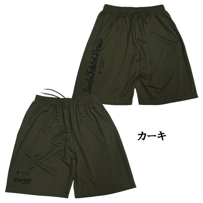 ノッソセニョールドパライーゾ NOSSO SENHOR DO PARAISO NP-00-671