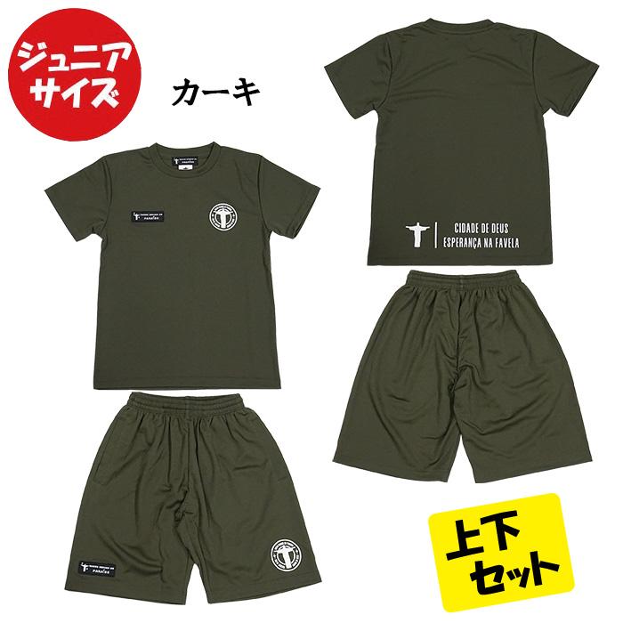 メール便送料無料】 ノッソセニョールドパライーゾ NOSSO SENHOR DO